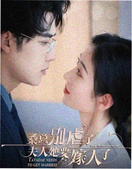 神秘影院榜单第一名《雾港迷踪》