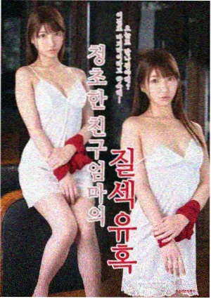 神秘影院影视资讯配图二