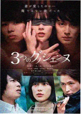 神秘影院榜单第三名《第七号放映厅》