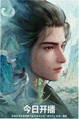 神秘影院悬疑动画《午夜钟摆》剧照