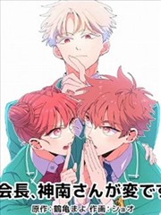 神秘影院漫改历史剧《铅笔下的王朝》剧照