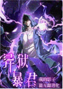 神秘影院治愈动画《深海图书馆》剧照